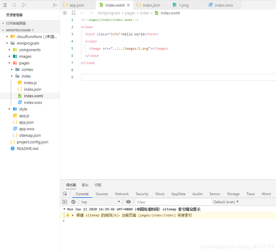 在这里插入图片描述