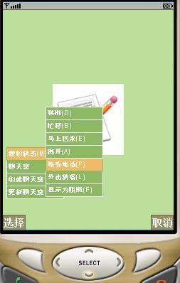 Menubar.0215.selectedmenu