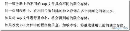 捕获