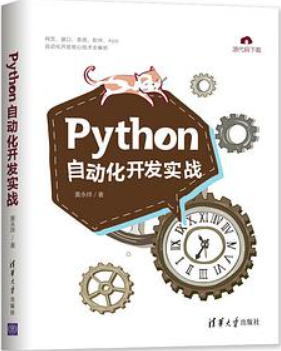 隔壁班的 女同学 觉得这本技术书还挺棒的