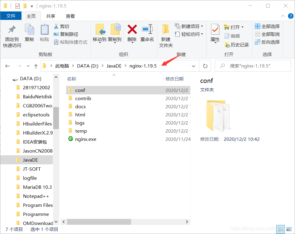 Nginx File Share 15-认识nginx并使用nginx实现文件的简单上传_nginx 上传文件名称-CSDN博客