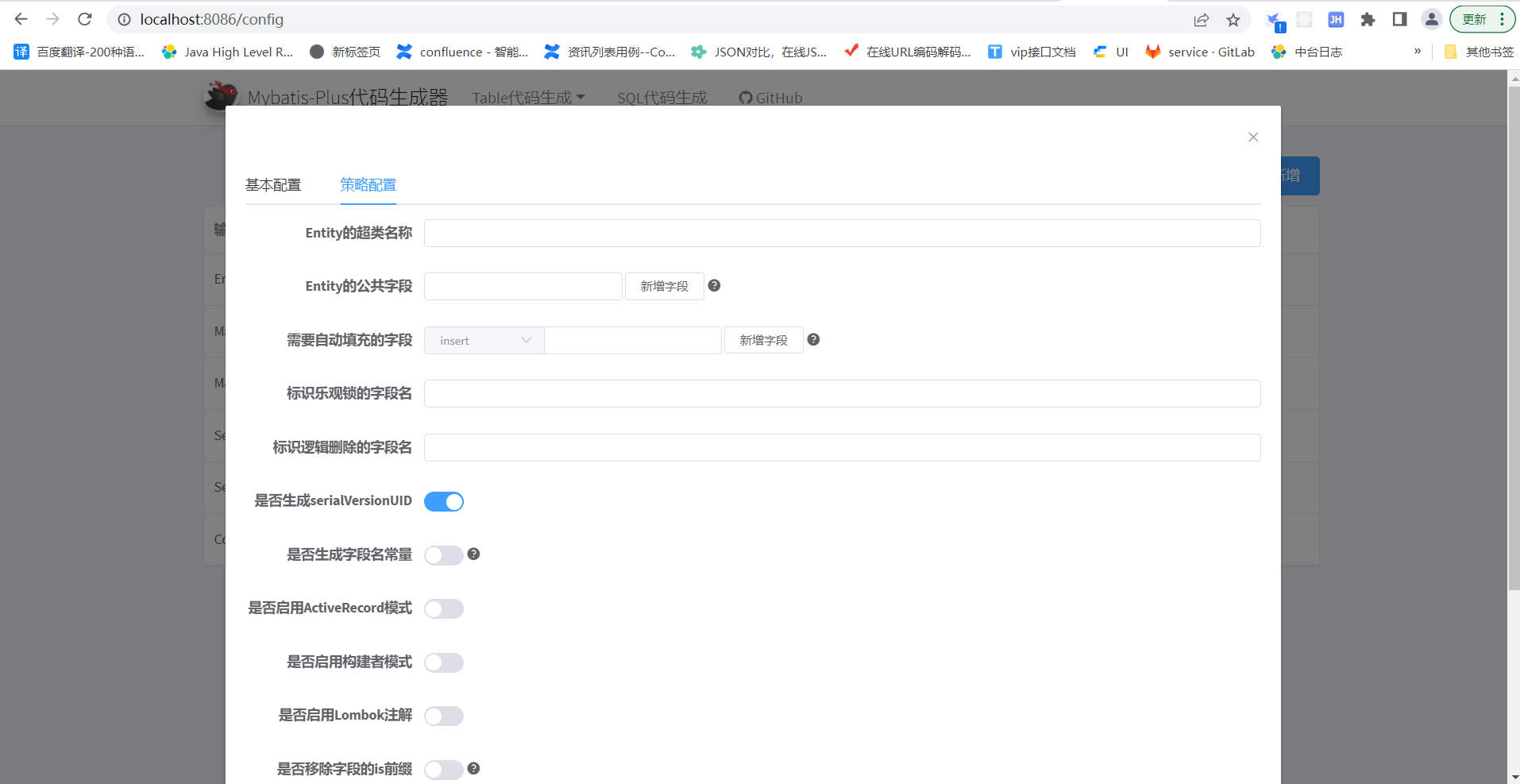 image-20230224145210989