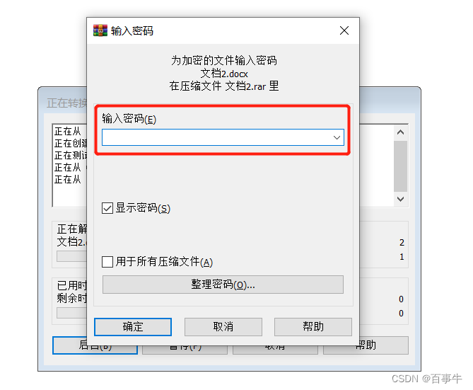 ip变了怎么办 d3cc155643c53d626ebb9a232a7783e0.png