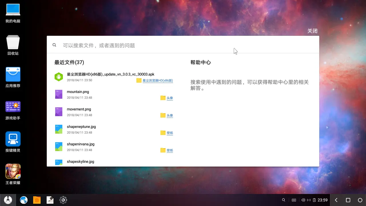 微信截图_20180411235932.png
