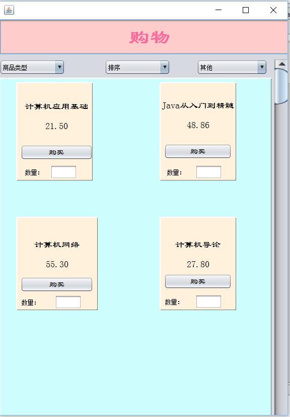 1109765-20170402103438945-919480691.jpg
