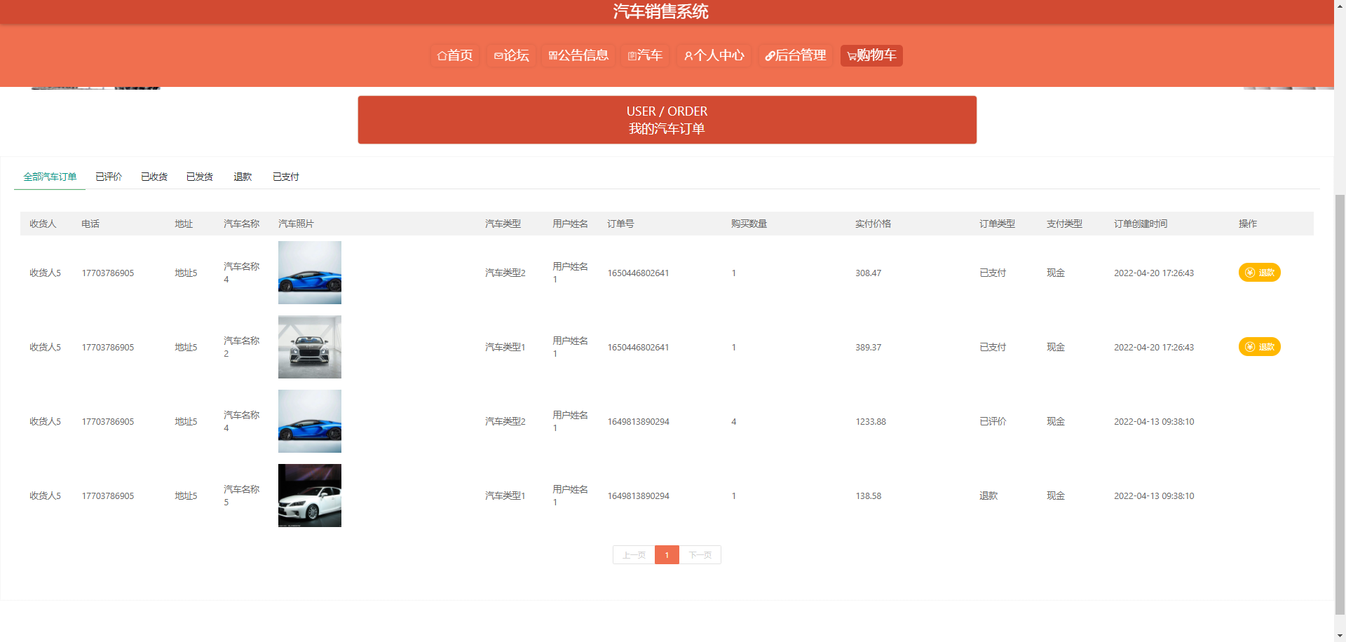 输入图片说明