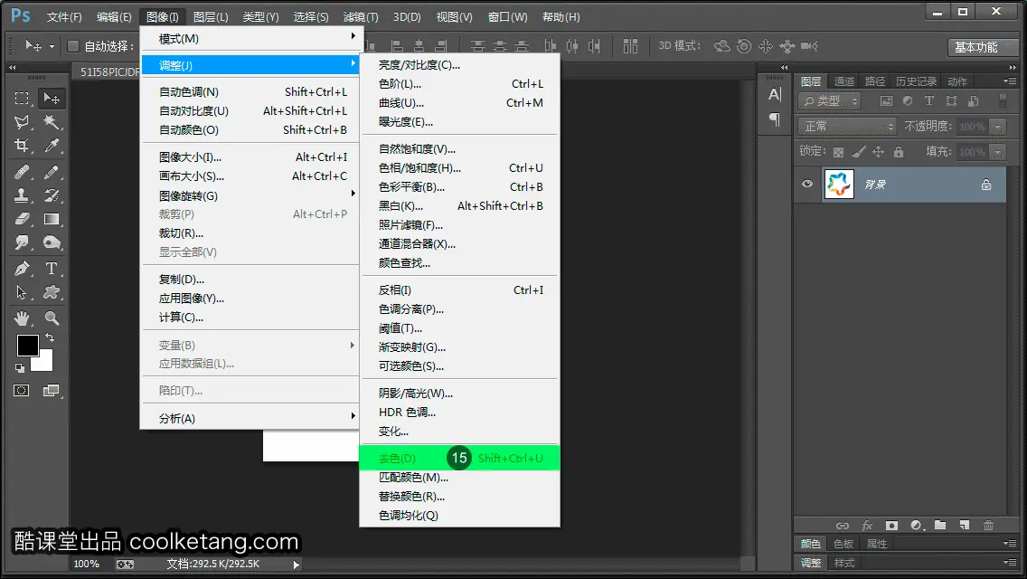 Illustrator互动教程-酷课堂