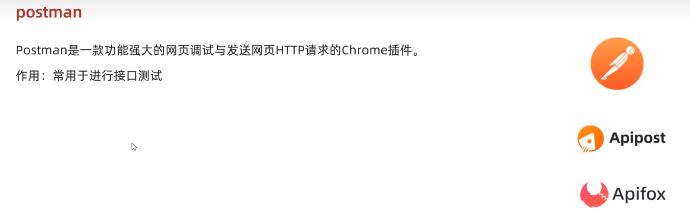 image-20230417205110479