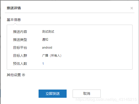 图片描述 图片描述