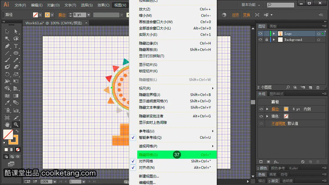 Illustrator互动教程-酷课堂