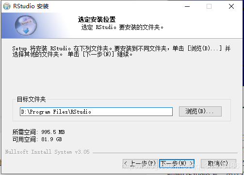 位置