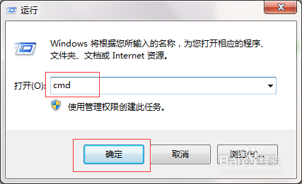 JAVA中配置JDK环境