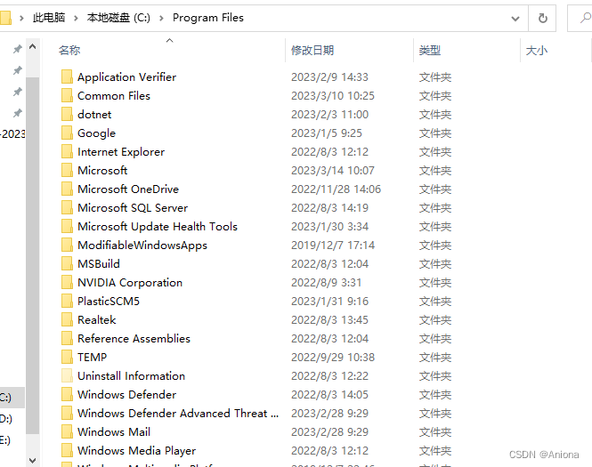 Java卸载删除(2023最强版)-CSDN博客