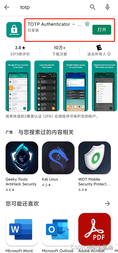 学生申请github copilot解决two factor authentication以及您似乎不在您选择的学校的任何校园位置附近的问题 copilot学生认证卡在位置 csdn博客
