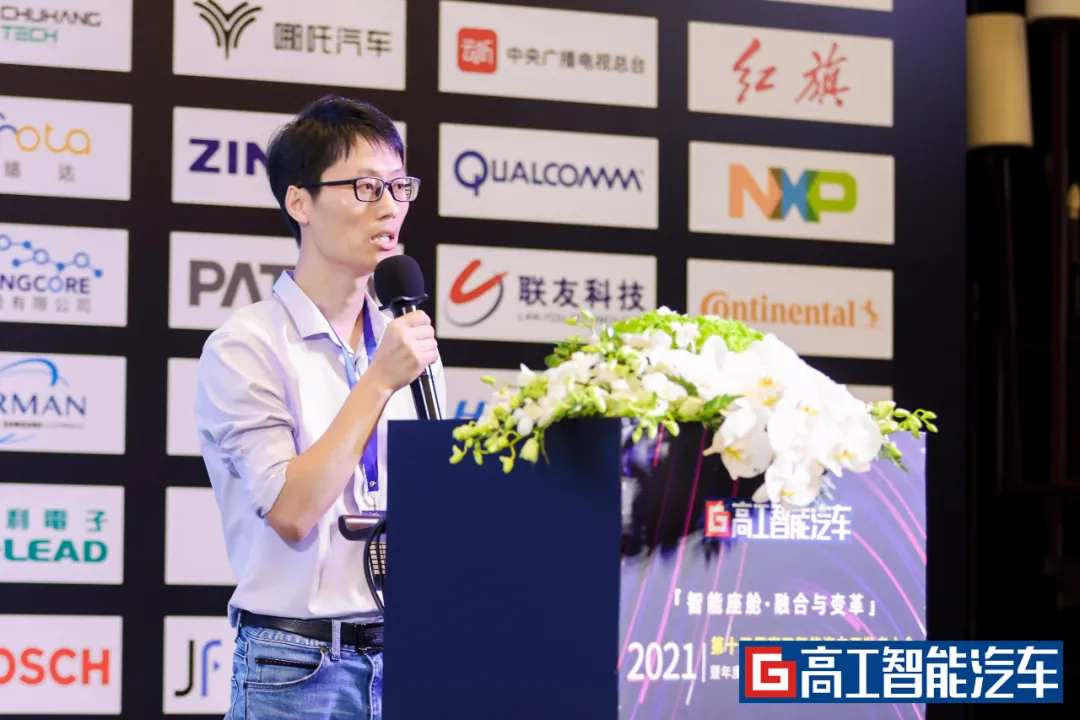 汽车座舱的智能化3.0时代，融合与变革下谁主沉浮？