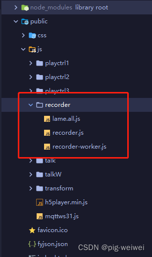 recorder文件存放位置