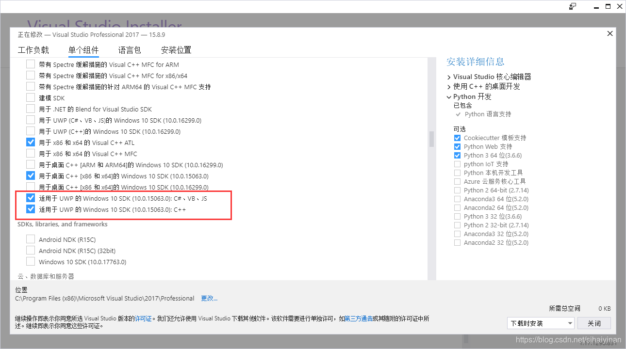 图2