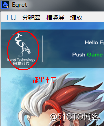 Egret之JSZip解析图片