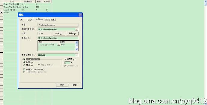 SQL <wbr>Server <wbr>2000 <wbr>企业管理器 <wbr>约束 <wbr> <wbr>操作