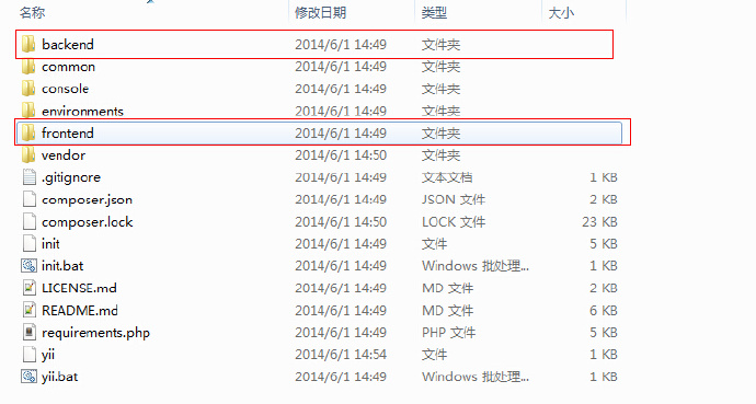 yii2.0 <wbr>安装