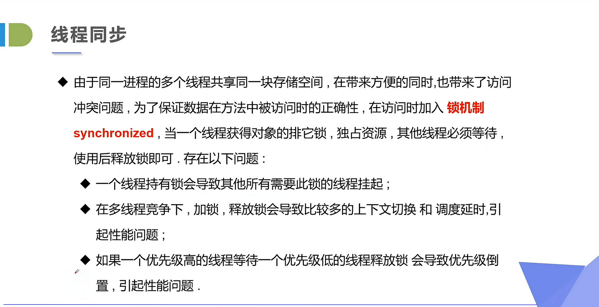 image-20230525224420802