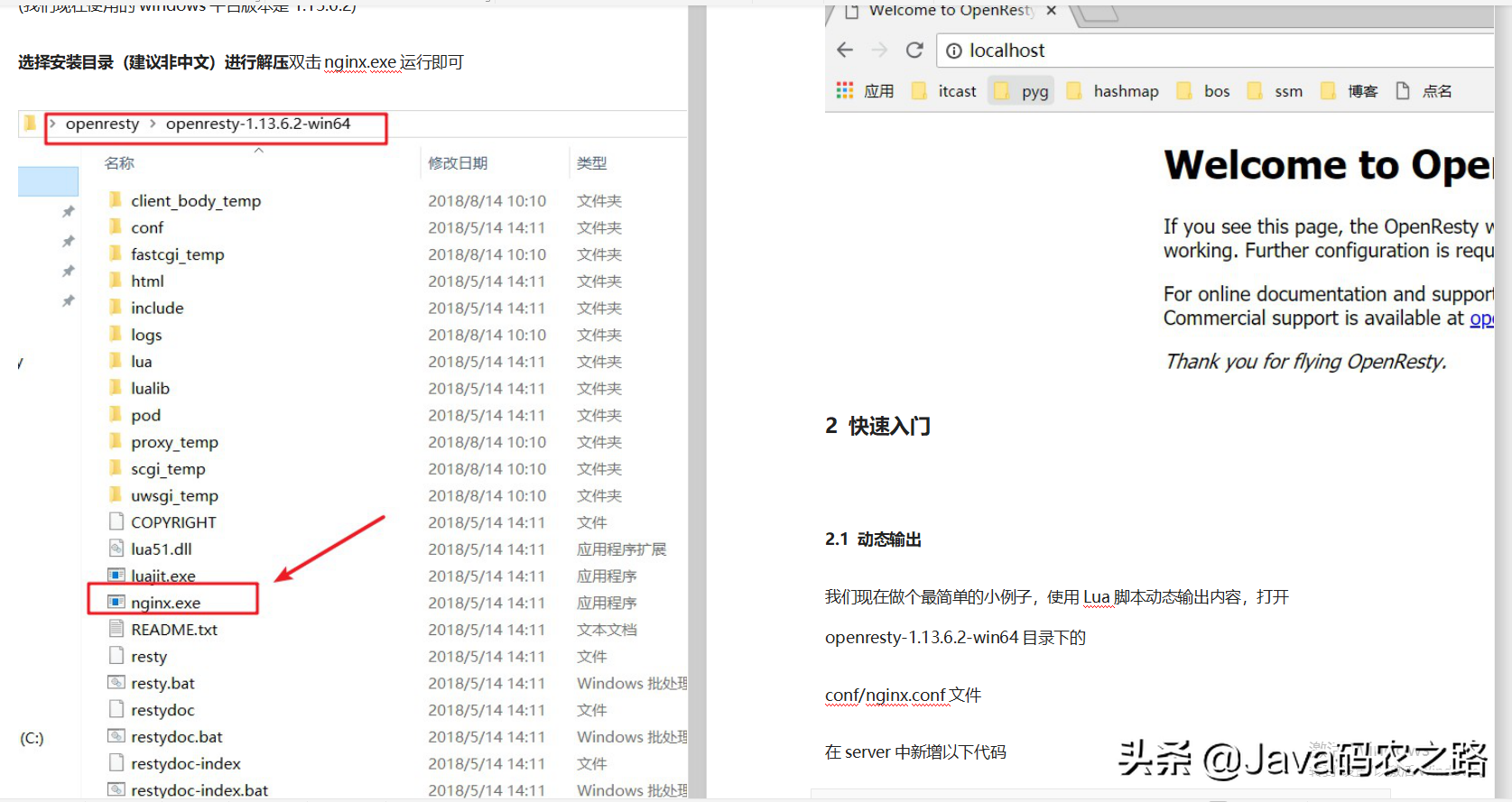 Java面试很难？啃完阿里老哥这套Java架构速成笔记，我都能拿30K