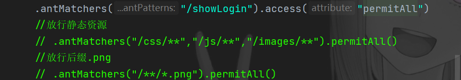 在这里插入图片描述