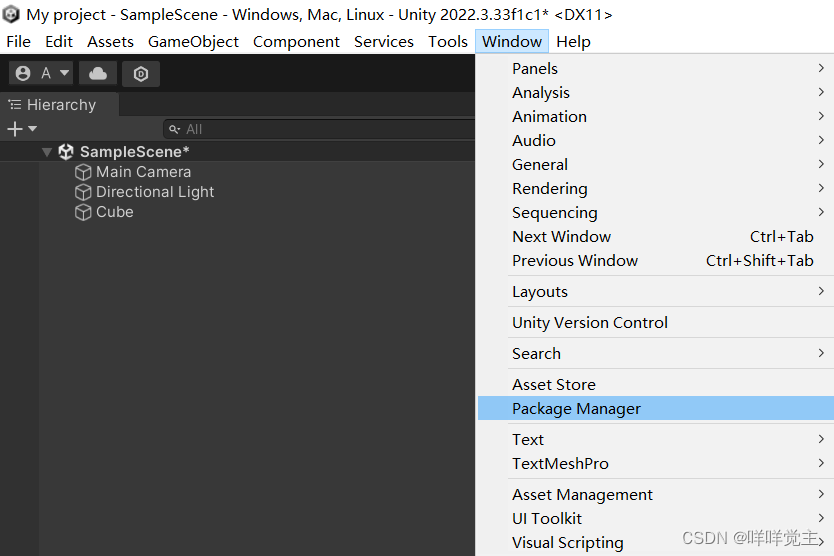 Prubuilder unity插件之 ProBuilder基本介绍-CSDN博客