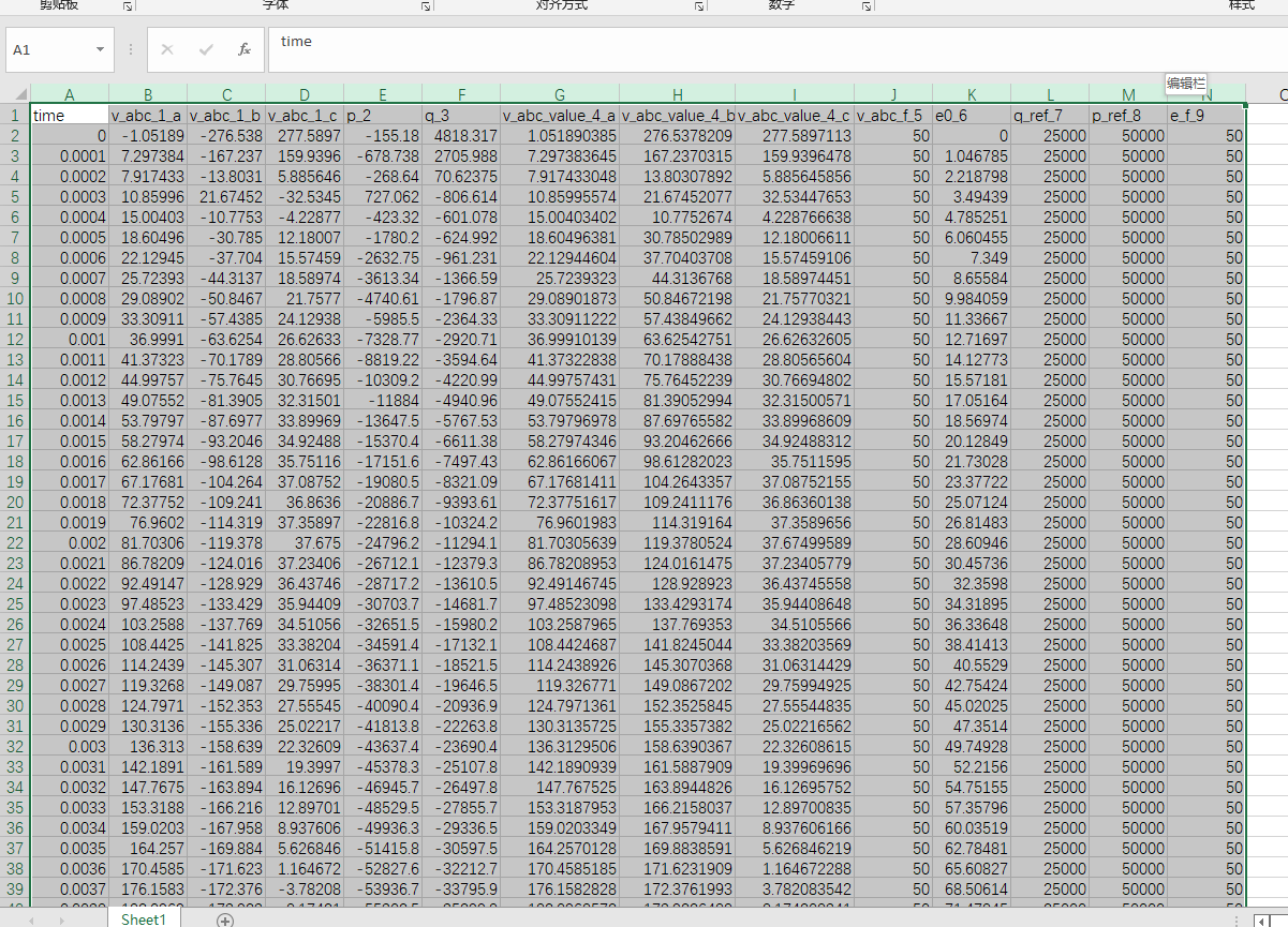 一种可能的原因:‘utf-8‘ codec can‘t decode byte 0x82 in position 16: invalid ...