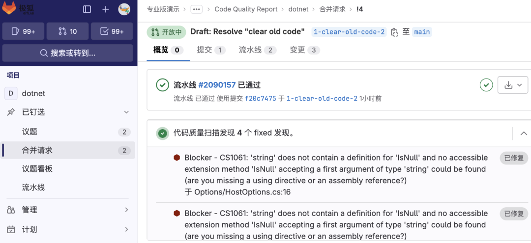 极狐GitLab CI 助力 .Net 项目研发效率和质量双提升_net代码gitlab-CSDN博客