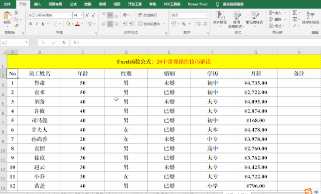 00eccd082db07f803a2355d8eba06bb5.gif