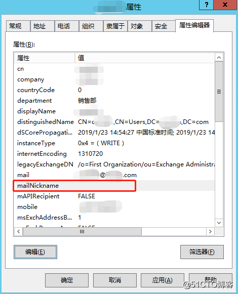 Azure AD 同步后相关属性不生效