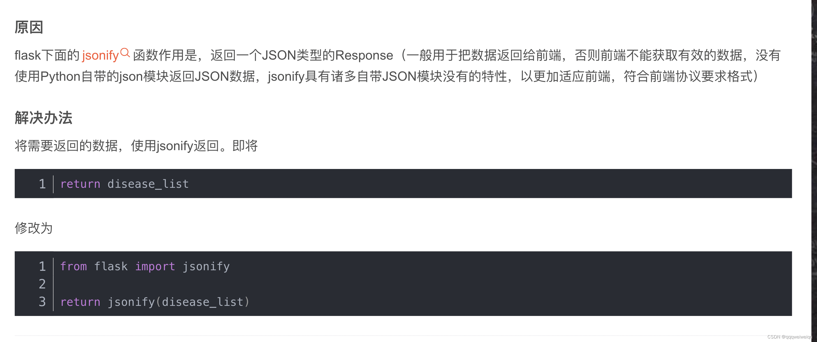 TypeError: The view function did not return a valid response_cookie ...