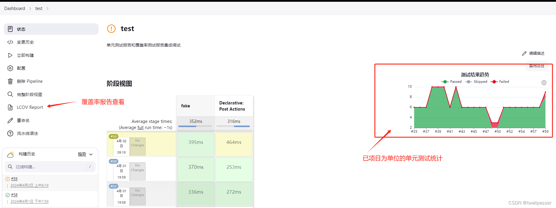 jenkins集成gtest单元测试报告和gcov覆盖率测试报告_jenkins gtest-CSDN博客