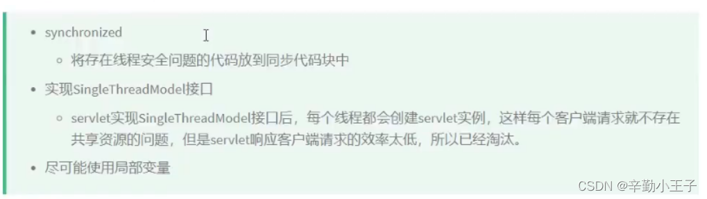 [外链图片转存失败,源站可能有防盗链机制,建议将图片保存下来直接上传(img-U4RATO0F-1660492507814)(C:\Users\66496\AppData\Roaming\Typora\typora-user-images\image-20210901073359344.png)]