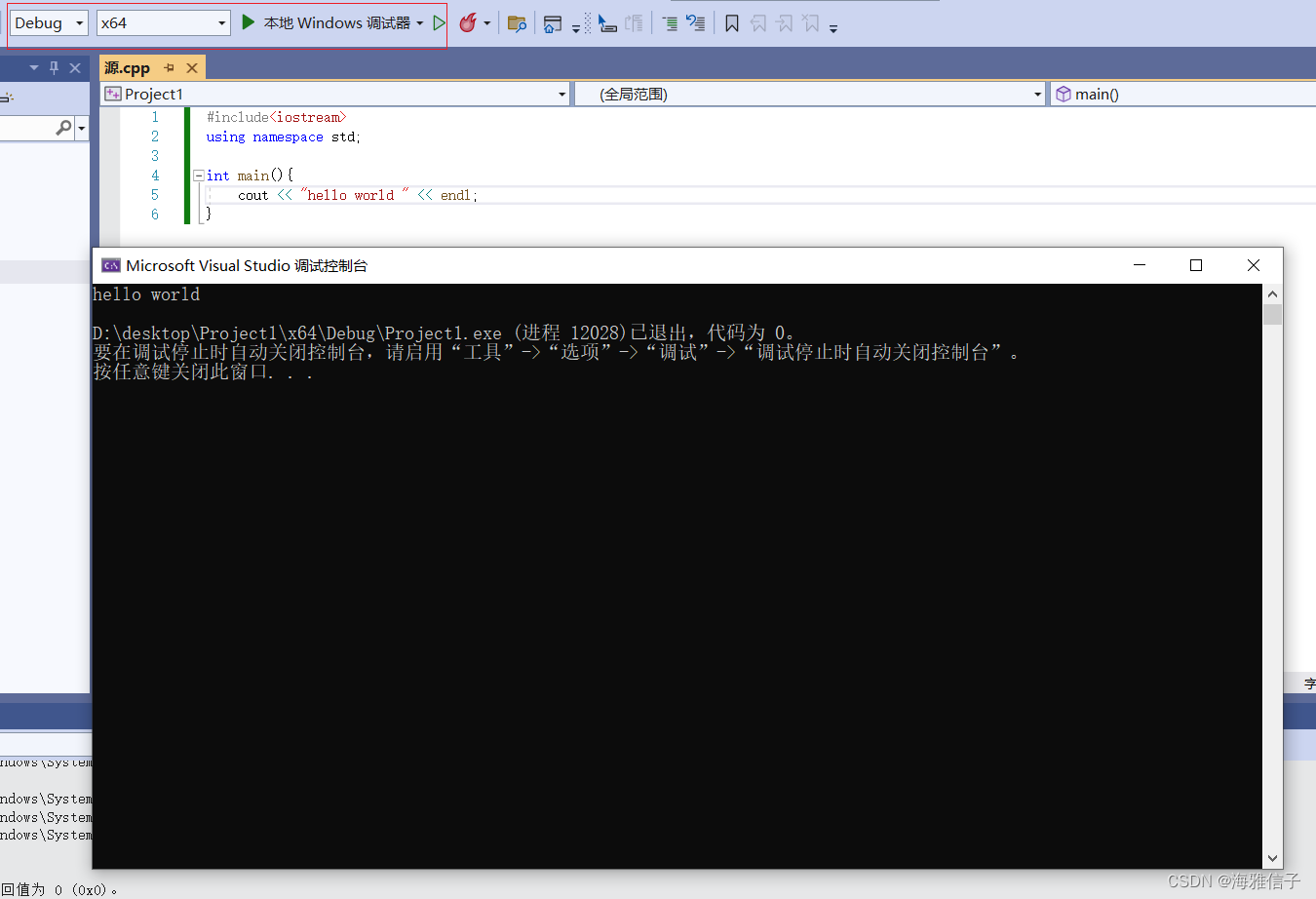 在这里插入图片描述