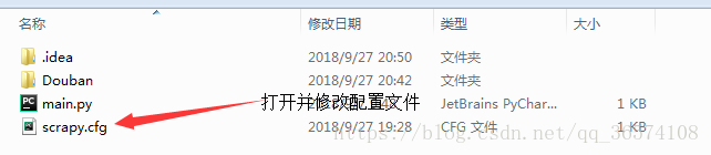 修改配置文件