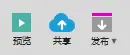一张图学会AXURE