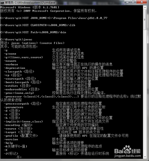 jdk环境变量设置不成功怎么办