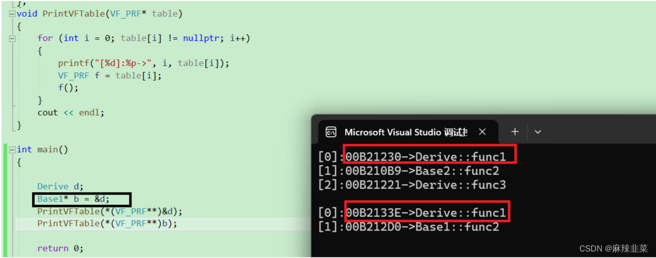 C++菱形继承_多态插图41 C++菱形继承_多态