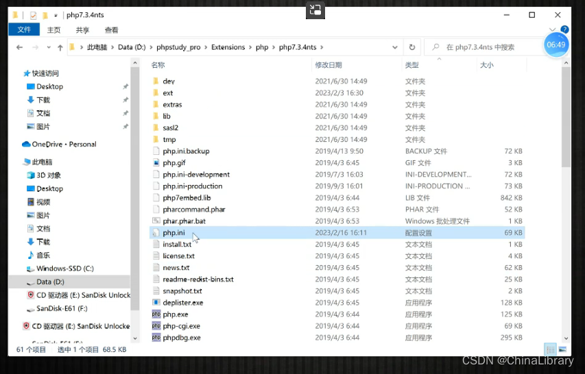 在这里插入图片描述