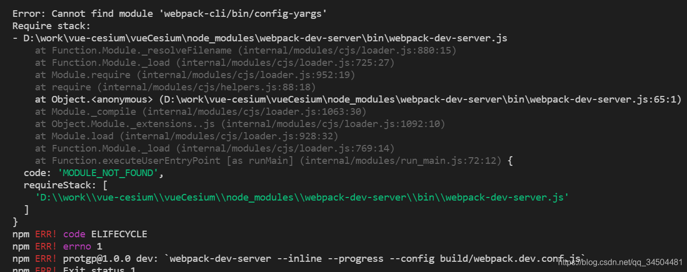 Error: Cannot find module ‘webpack-cli/bin/config-yargs‘ Require stack ...