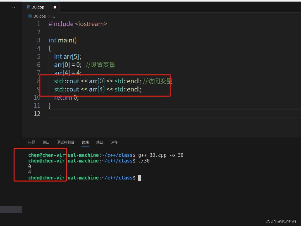 C++数组基础:定义、访问与内存管理-CSDN博客