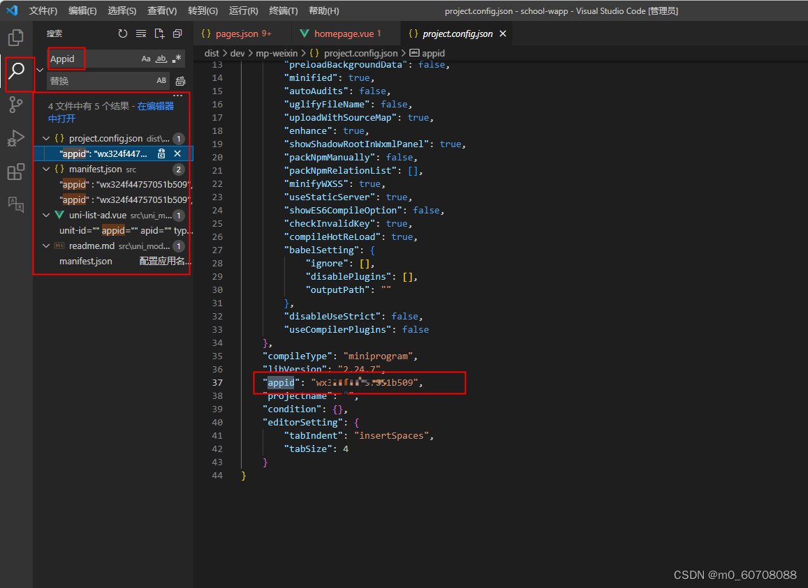 uni-app如何授权：获取code、openid、token，用户信息_uniapp小程序静默授权获取appid和code-CSDN博客