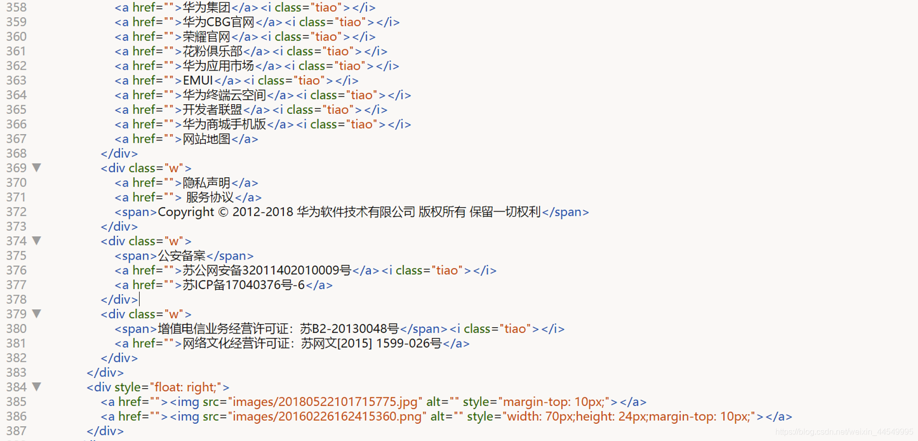 截图13