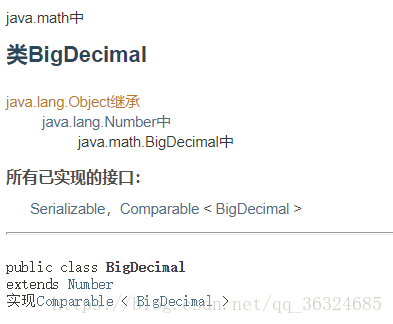 bigDecimal