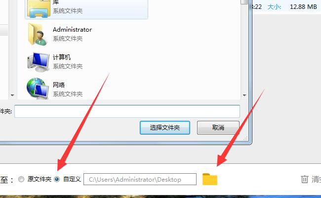 图片描述