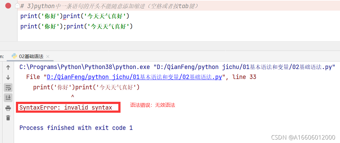 请添加图片描述