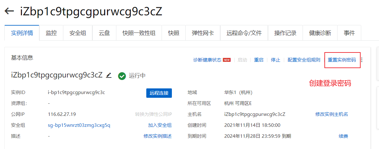 image-20220218124932498