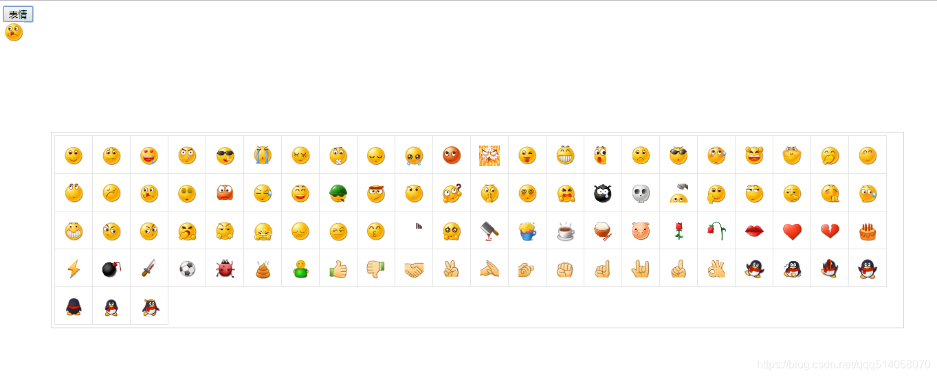 HTML 自定义实现emoji_html 如何自己定义emoji-CSDN博客